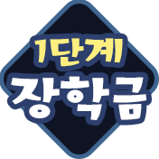 이벤트1