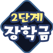 이벤트2